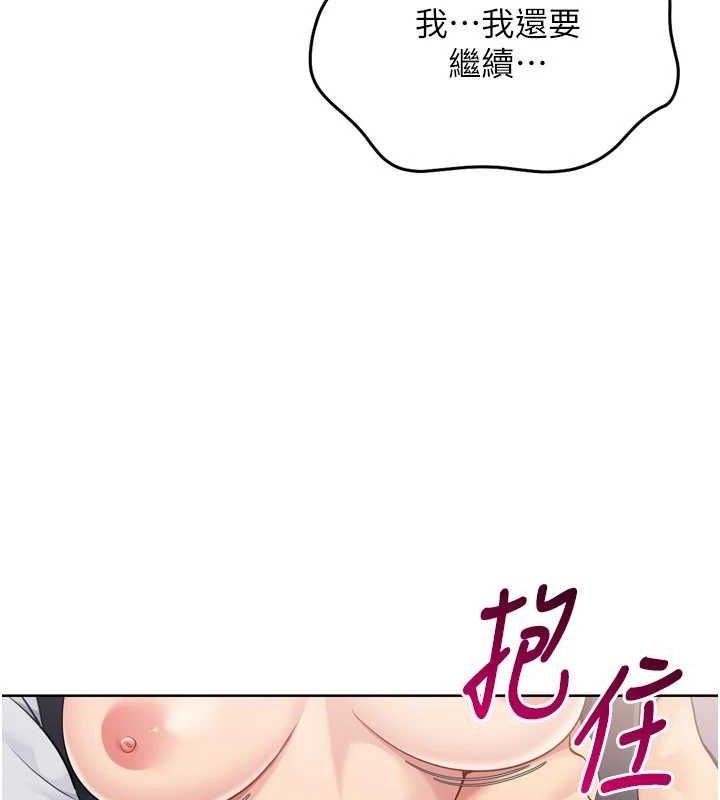 52P - Set up!排球少女
