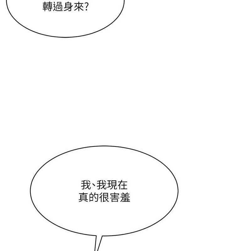 54P - Set up!排球少女