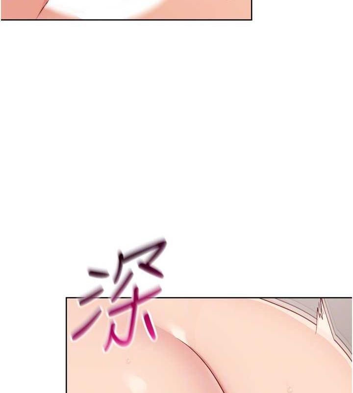 63P - Set up!排球少女