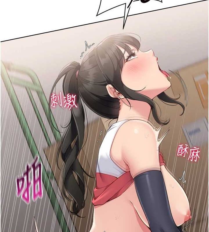 66P - Set up!排球少女
