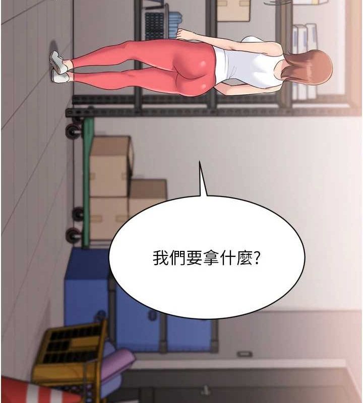 6P - Set up!排球少女