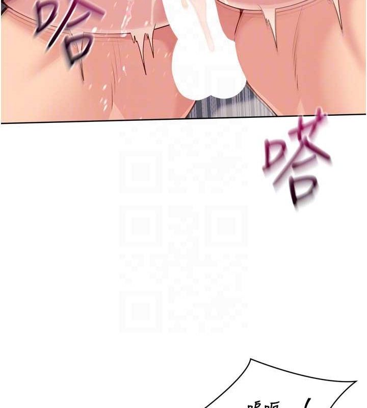 78P - Set up!排球少女