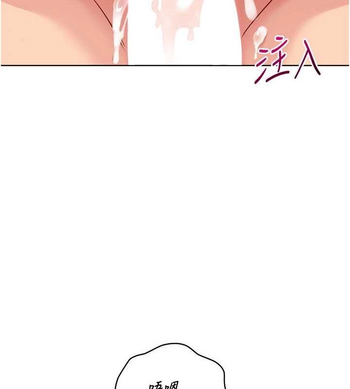 86P - Set up!排球少女