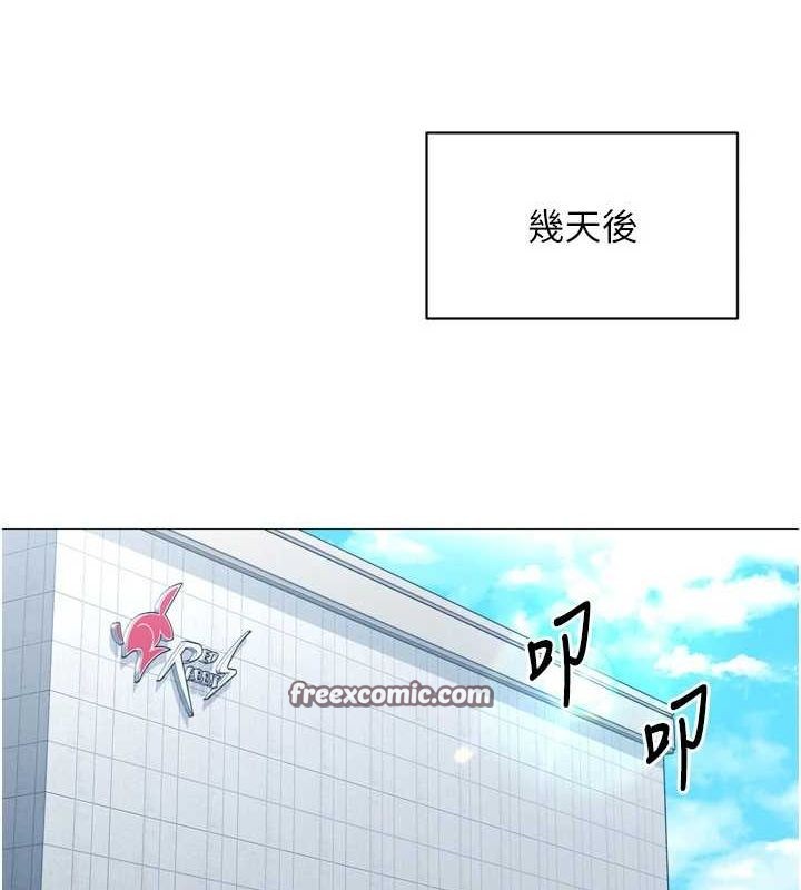 90P - Set up!排球少女