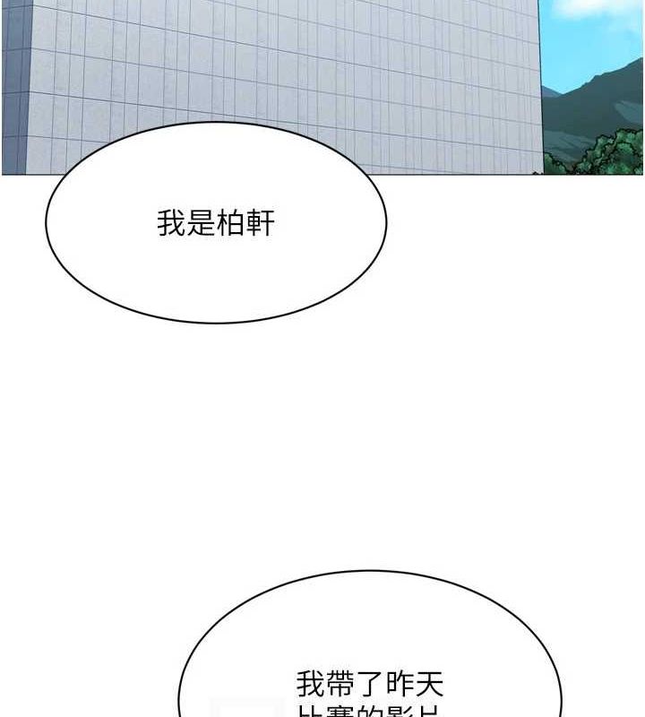 91P - Set up!排球少女