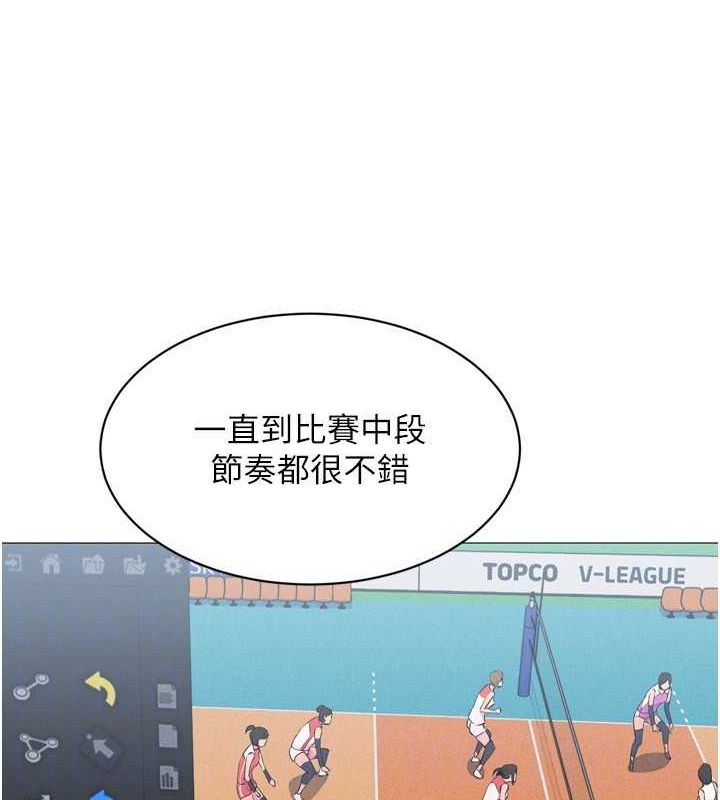 95P - Set up!排球少女