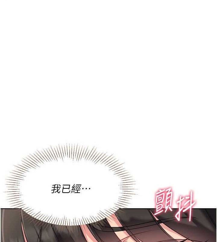 9P - Set up!排球少女