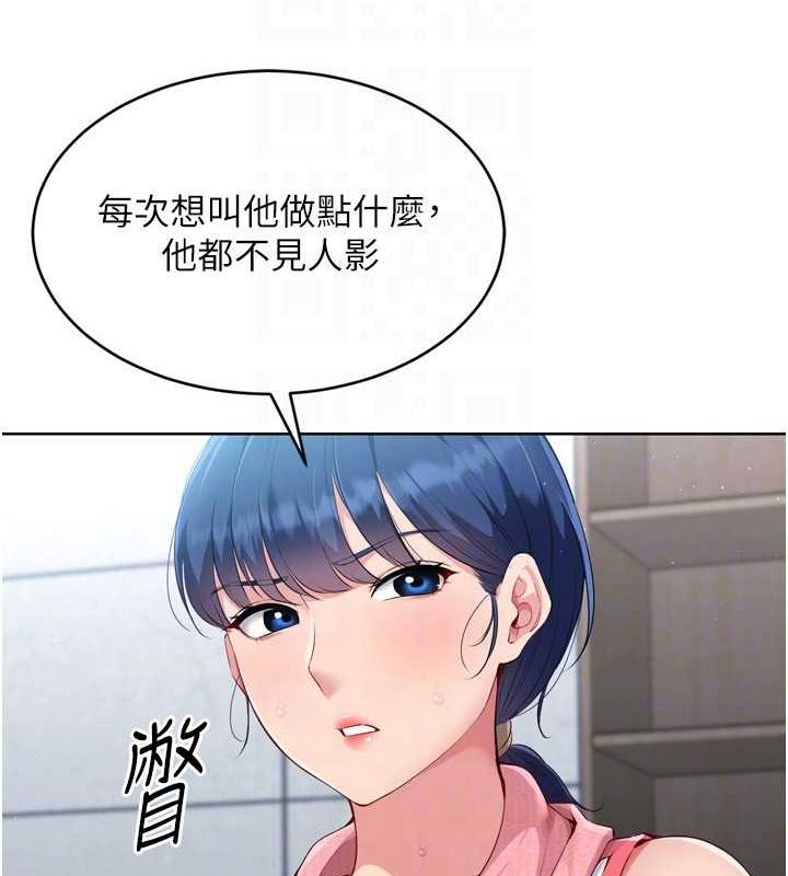 102P - Set up!排球少女