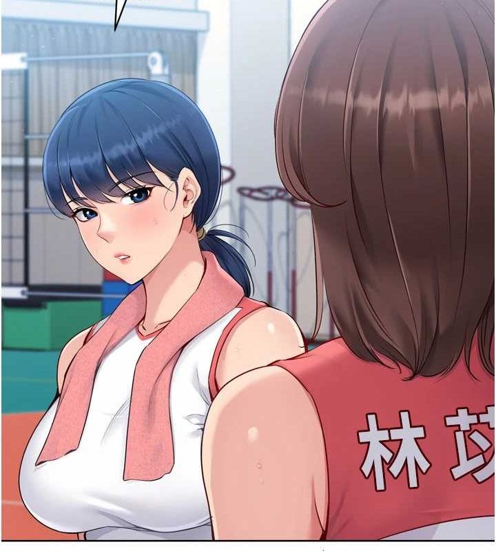 105P - Set up!排球少女