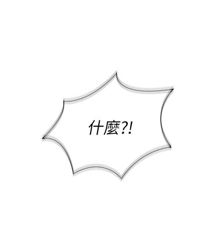 107P - Set up!排球少女