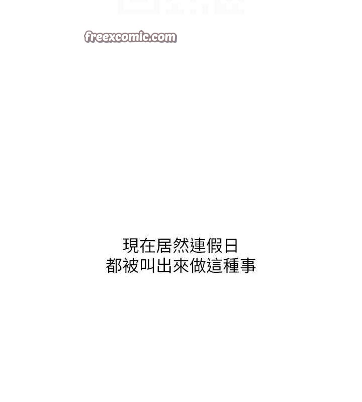 112P - Set up!排球少女