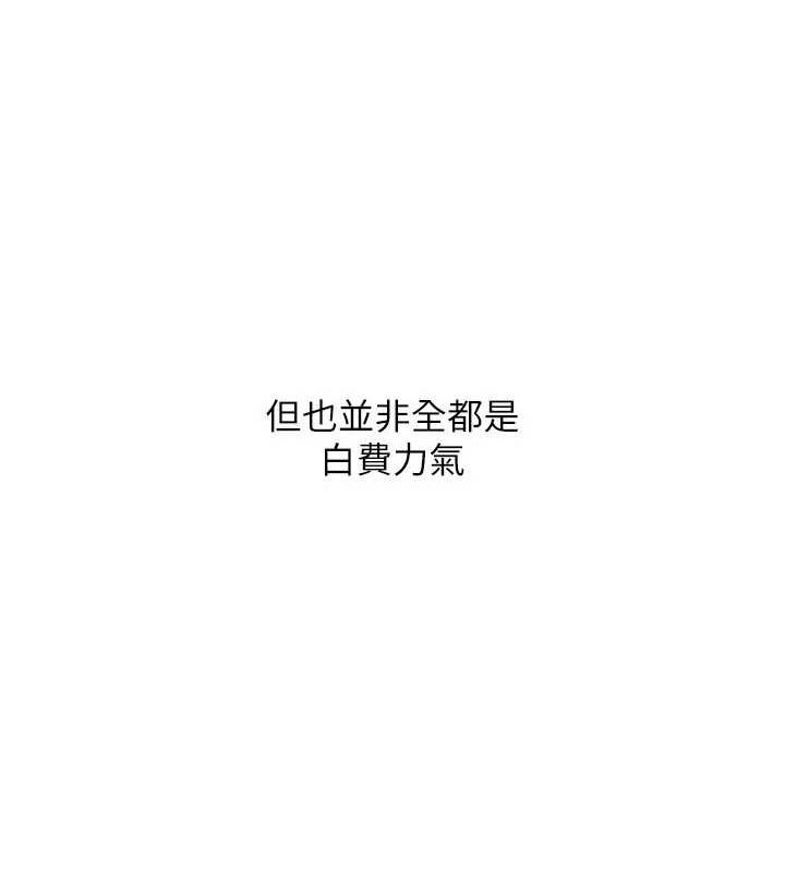 116P - Set up!排球少女