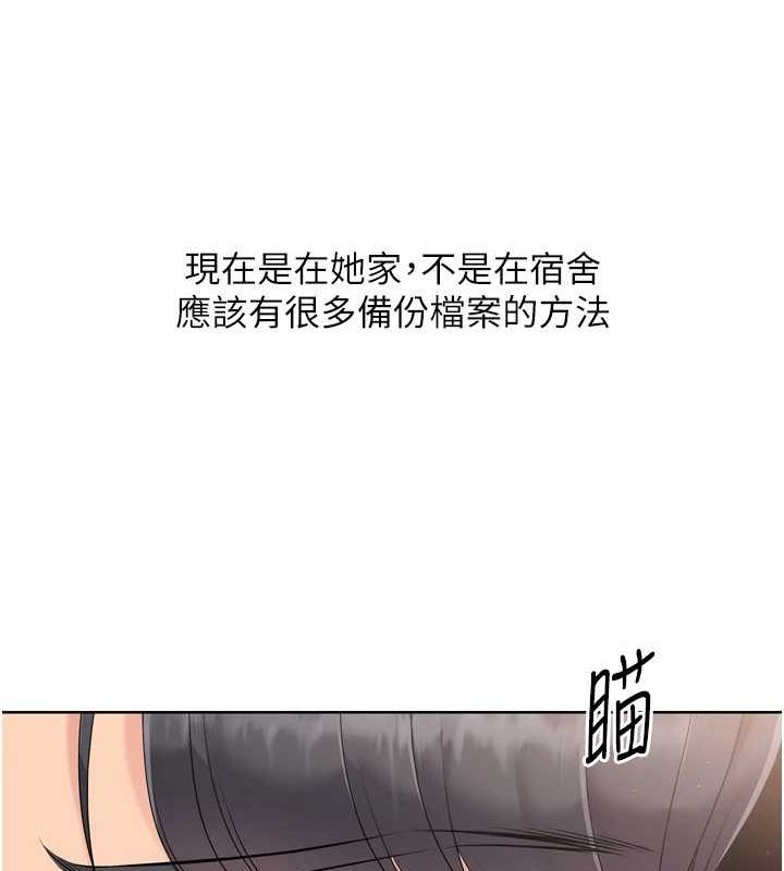 118P - Set up!排球少女