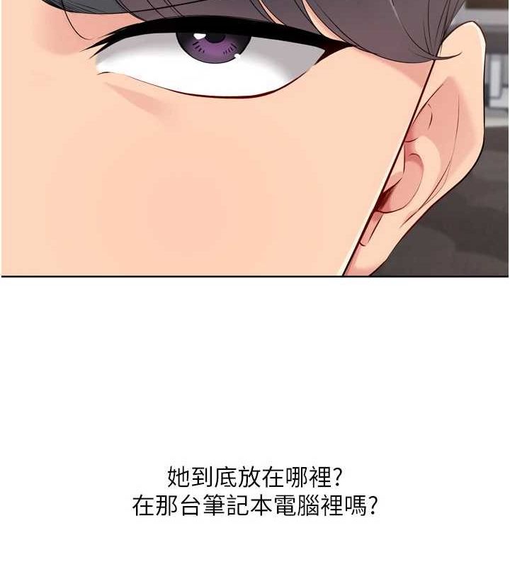 119P - Set up!排球少女