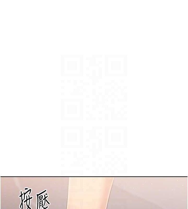 120P - Set up!排球少女