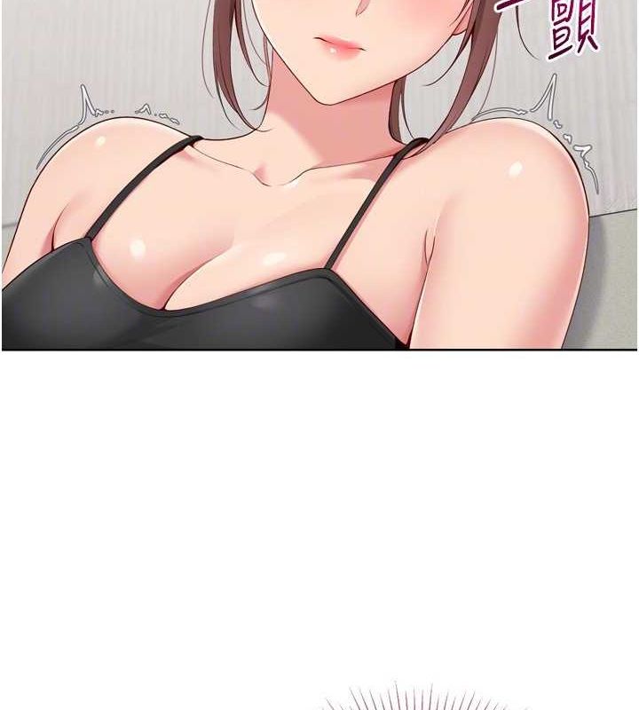 123P - Set up!排球少女