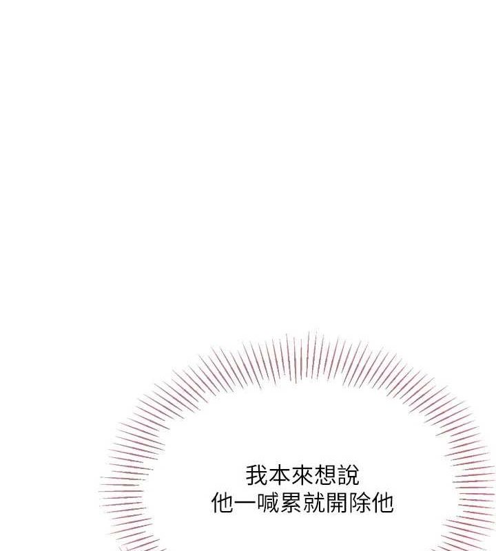 125P - Set up!排球少女