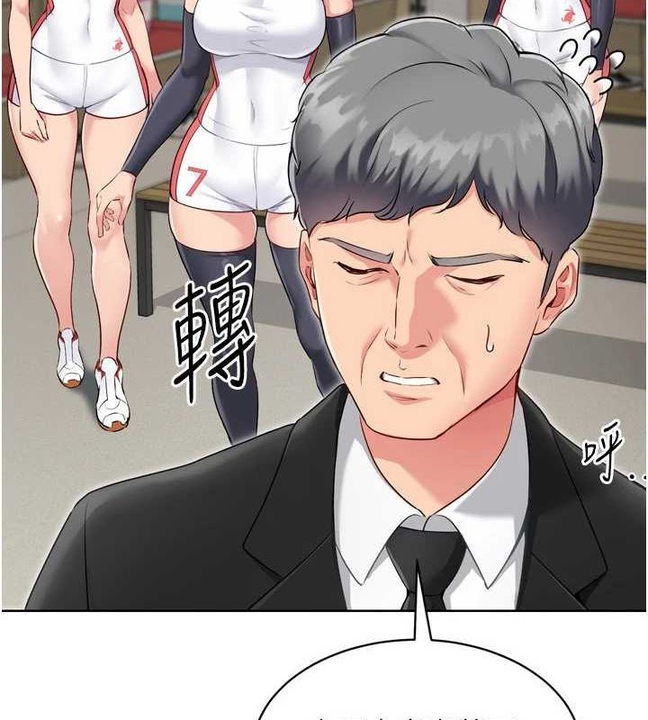 12P - Set up!排球少女