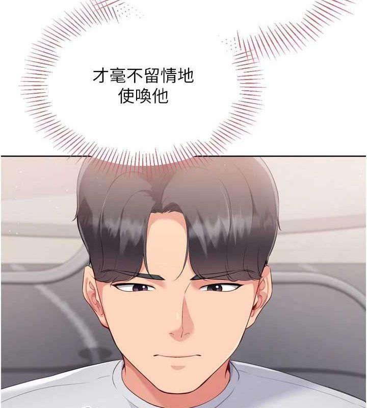 126P - Set up!排球少女