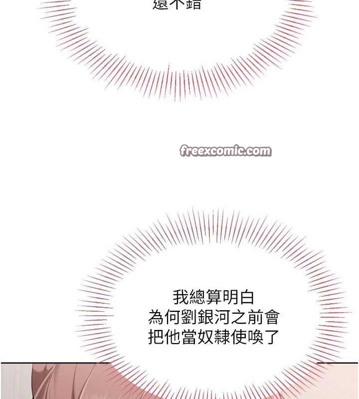 128P - Set up!排球少女
