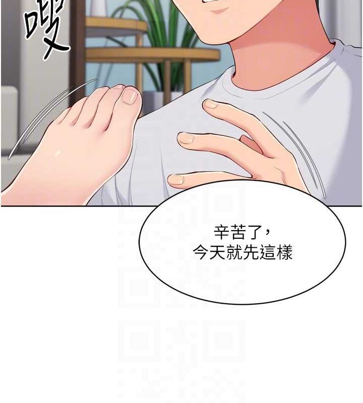 131P - Set up!排球少女