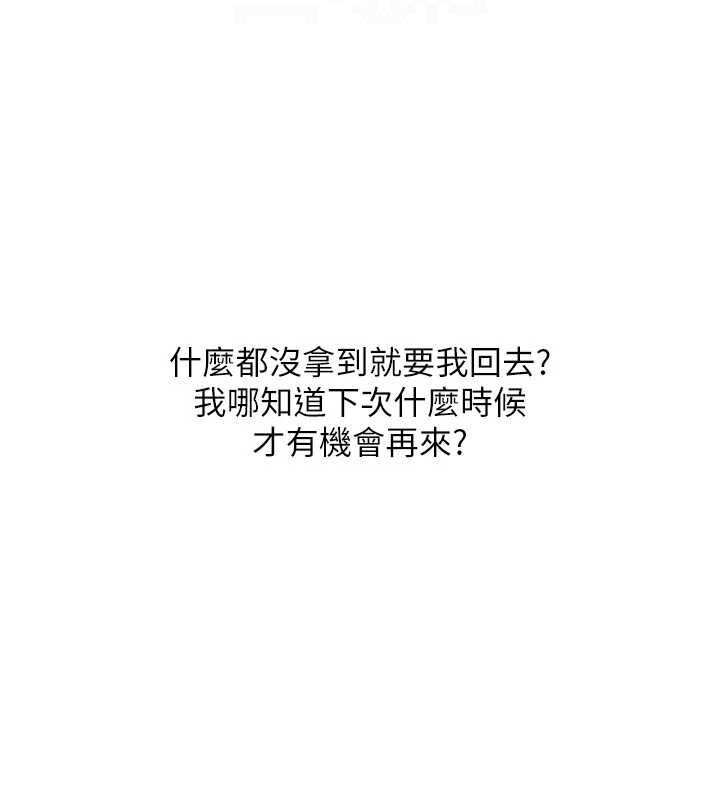 132P - Set up!排球少女
