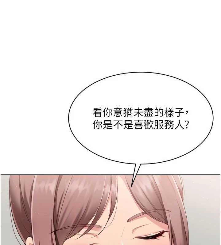 135P - Set up!排球少女