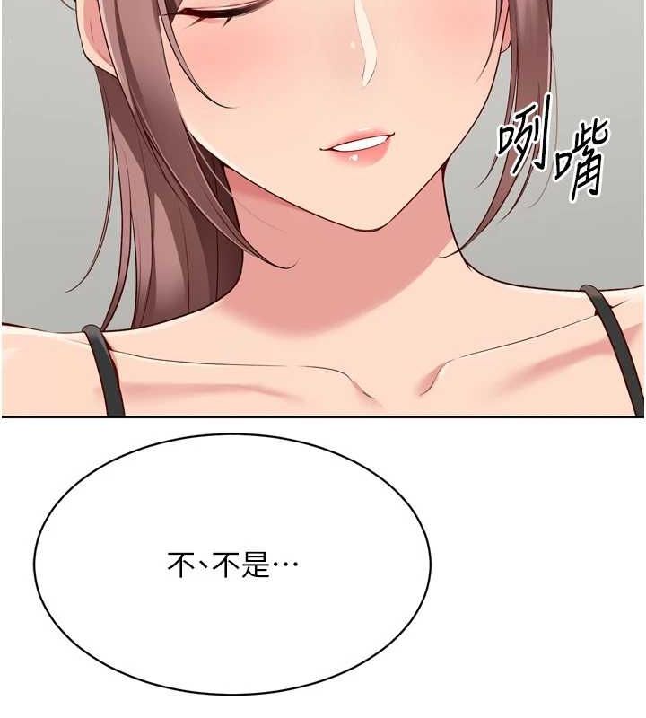 136P - Set up!排球少女