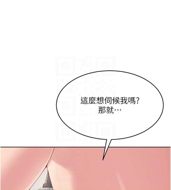 137P - Set up!排球少女