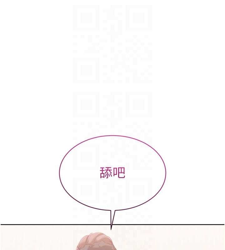 139P - Set up!排球少女