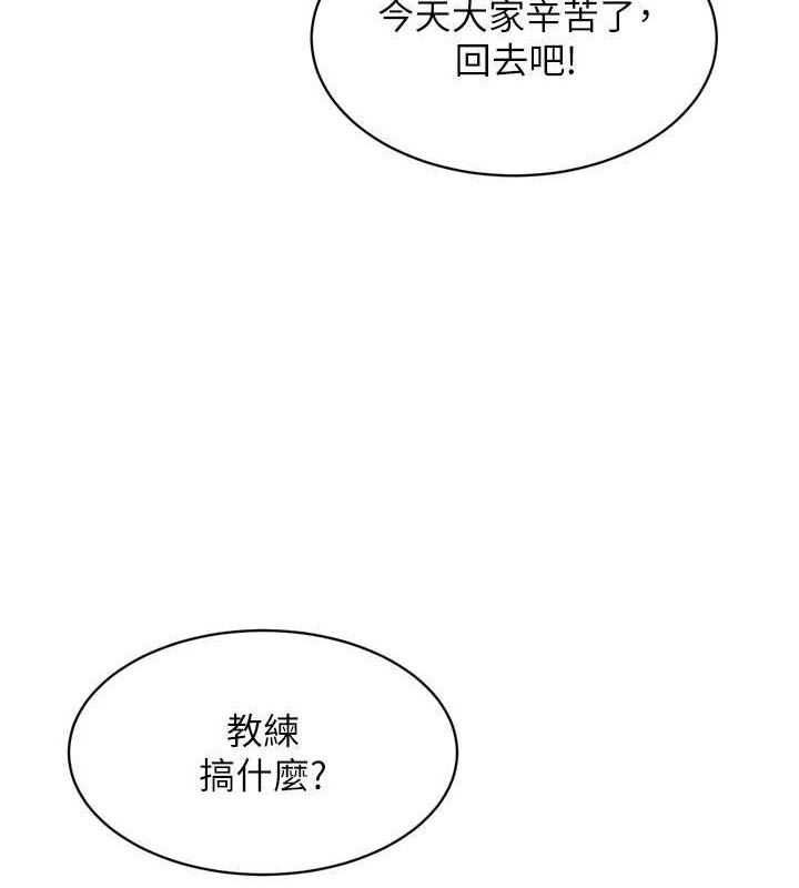 13P - Set up!排球少女
