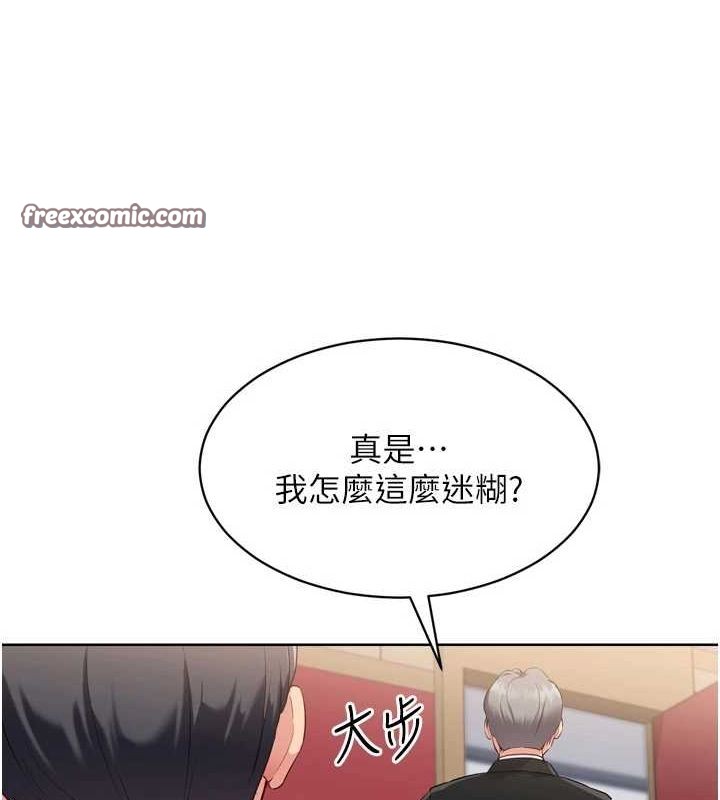 16P - Set up!排球少女