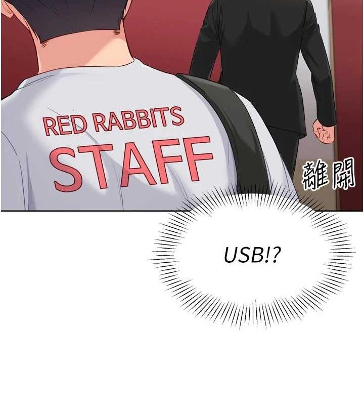 17P - Set up!排球少女