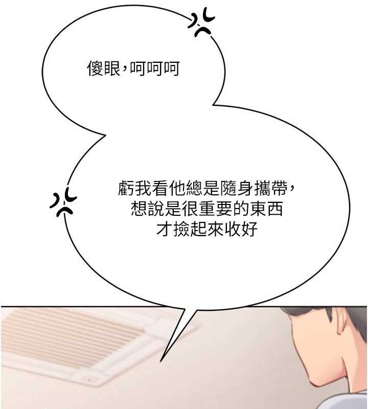 20P - Set up!排球少女