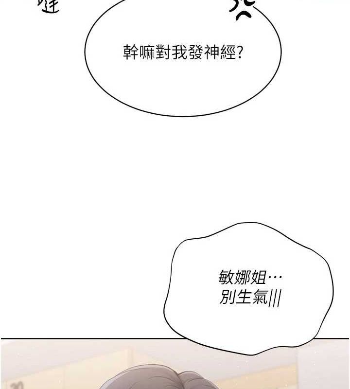 22P - Set up!排球少女
