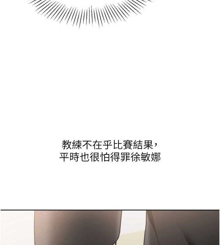24P - Set up!排球少女