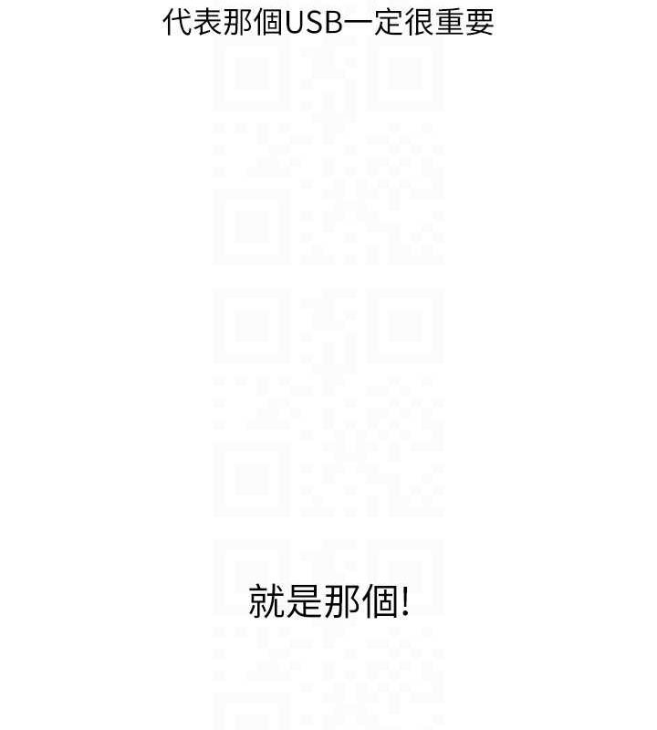 26P - Set up!排球少女