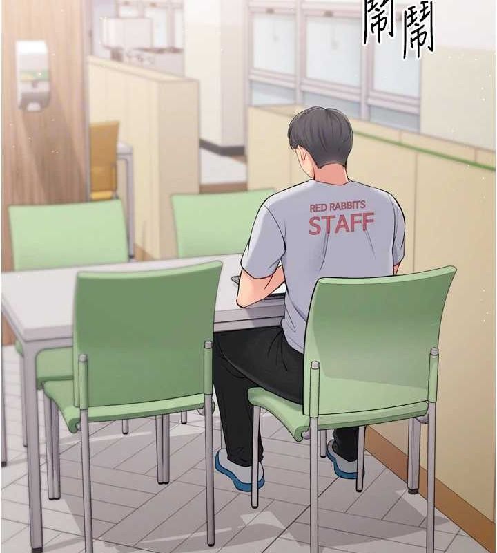 30P - Set up!排球少女