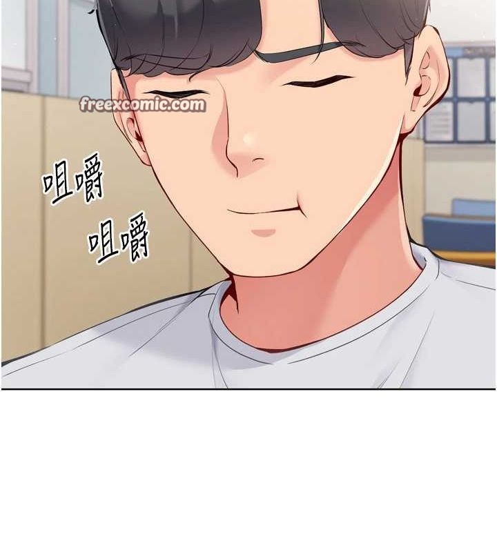 32P - Set up!排球少女