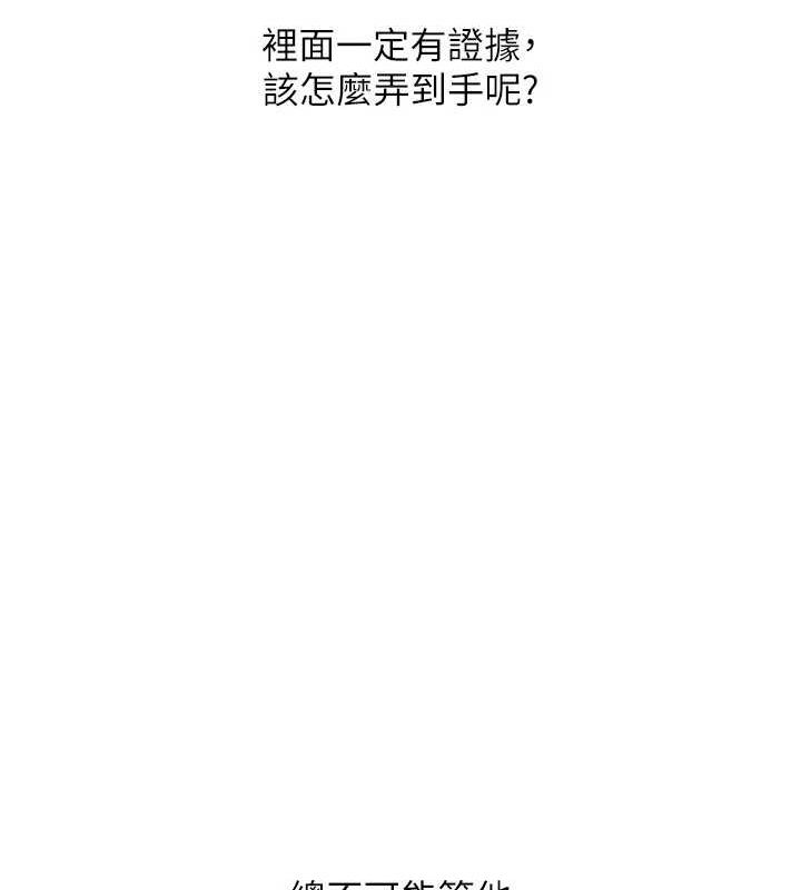 33P - Set up!排球少女