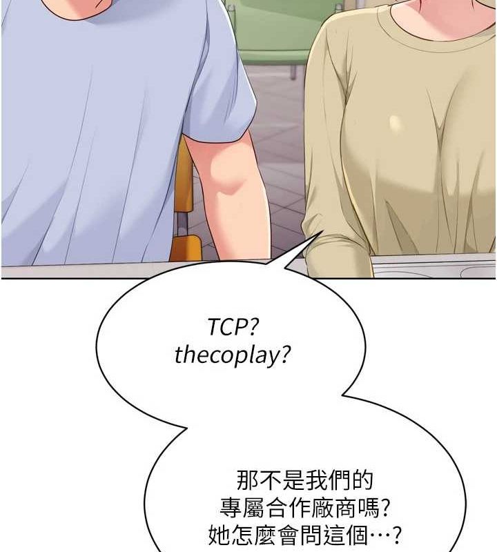 37P - Set up!排球少女
