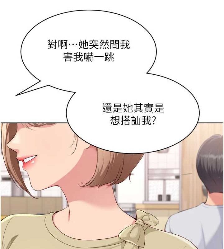 39P - Set up!排球少女