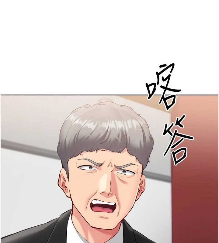 3P - Set up!排球少女