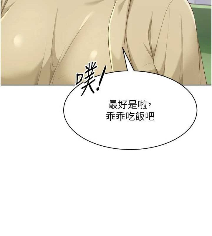 40P - Set up!排球少女