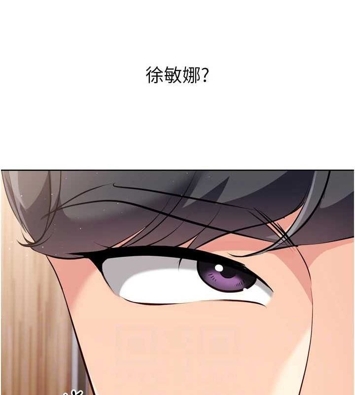 41P - Set up!排球少女