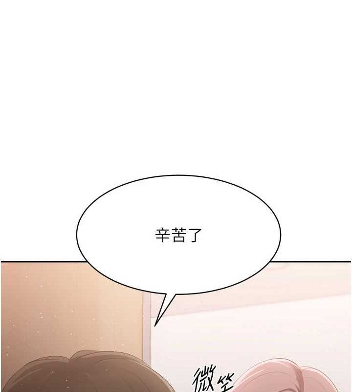 49P - Set up!排球少女