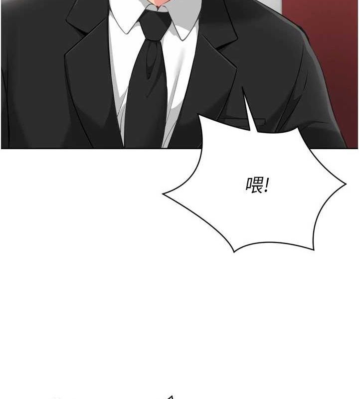 4P - Set up!排球少女