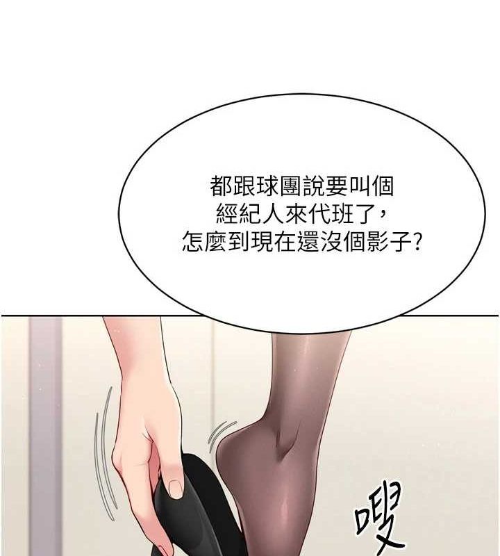 53P - Set up!排球少女