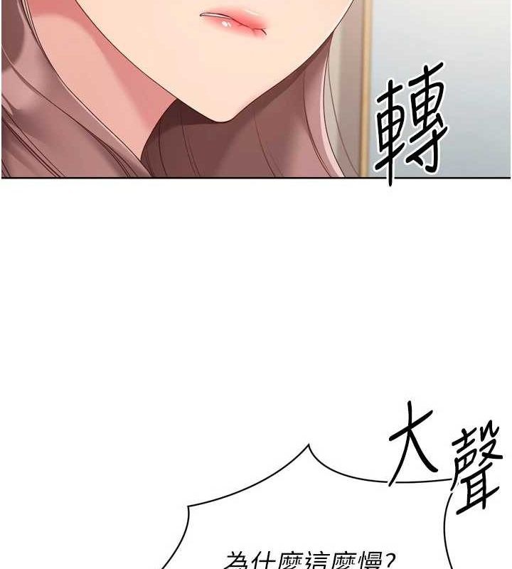 57P - Set up!排球少女