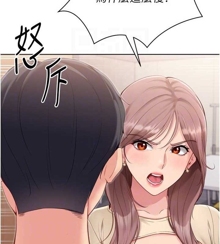 58P - Set up!排球少女